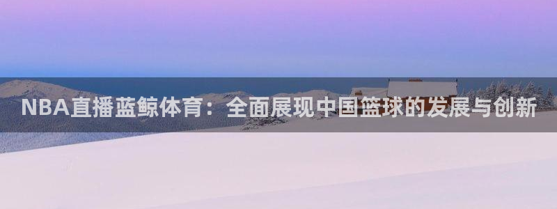 葡萄牙世界杯预选赛名单